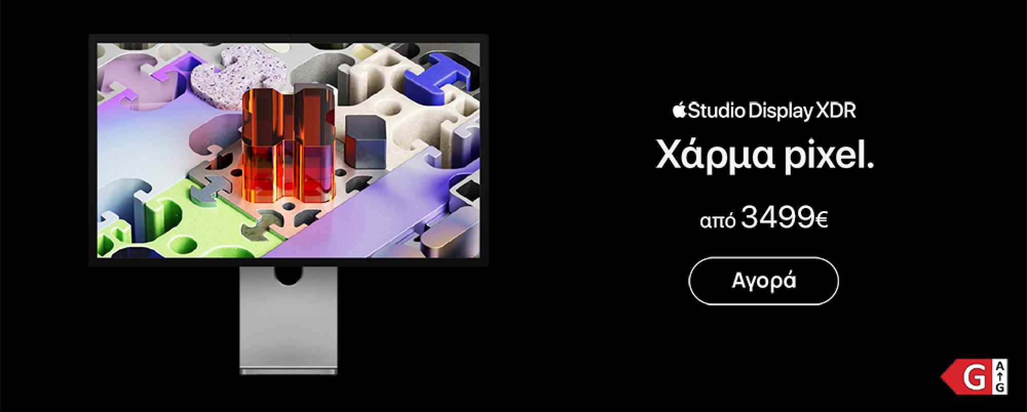 Studio Display XDR